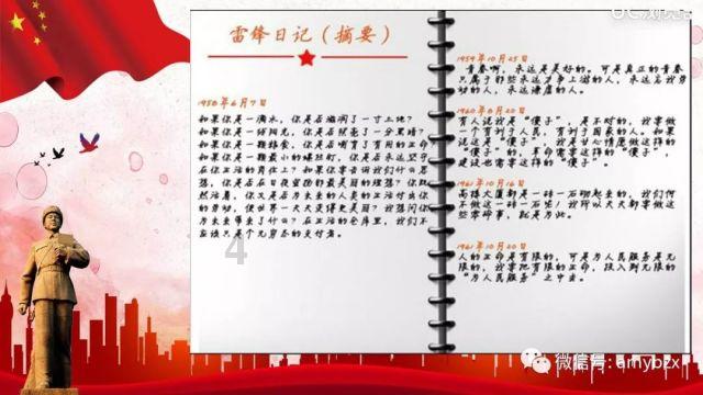 财神到!《黄貔:天降财神猫》定档大年初一